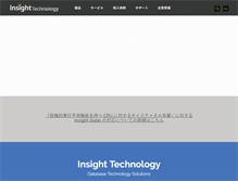 Tablet Screenshot of insight-tec.com